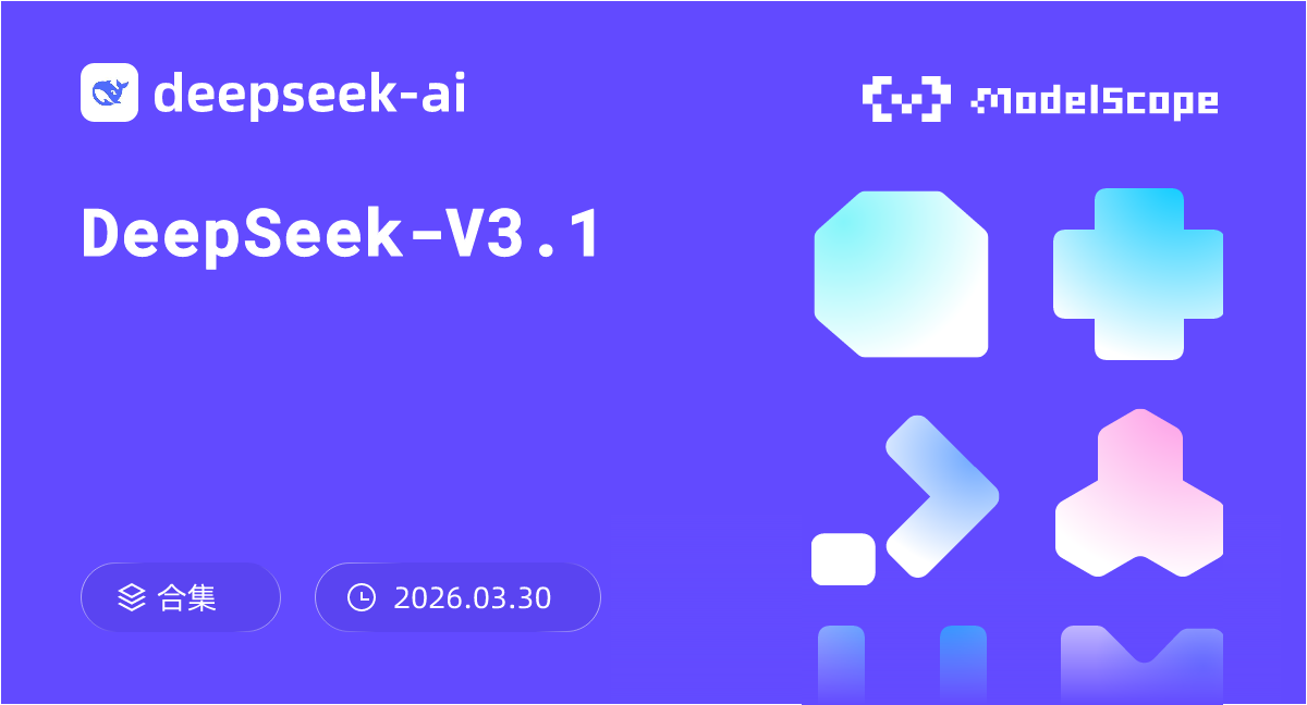 DeepSeek-V3.1