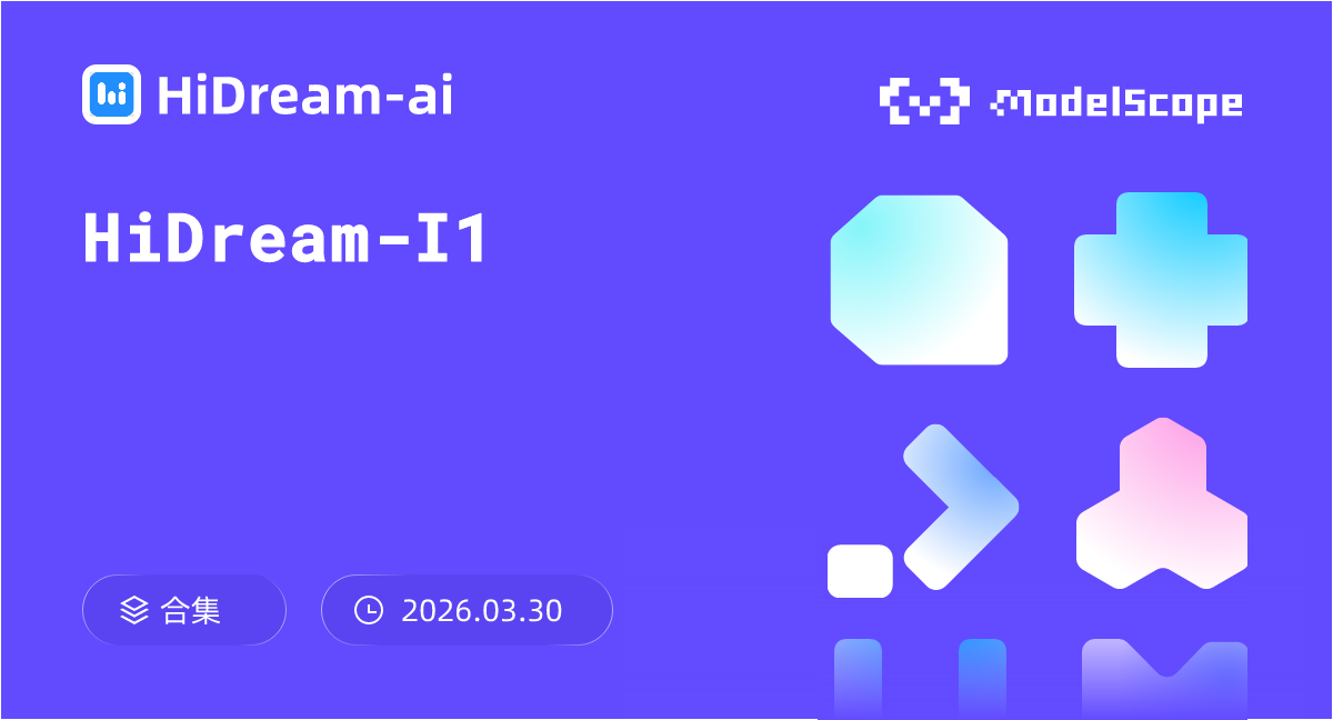 HiDream-I1