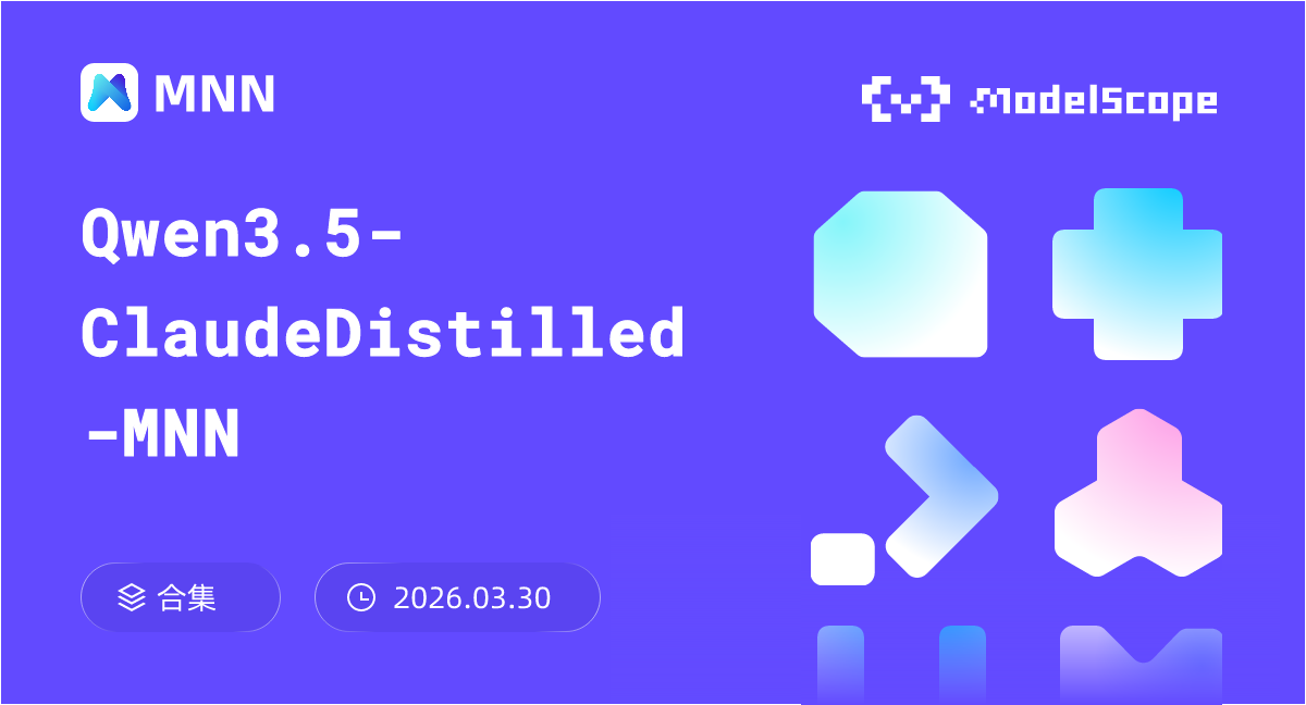 Qwen3.5-ClaudeDistilled-MNN
