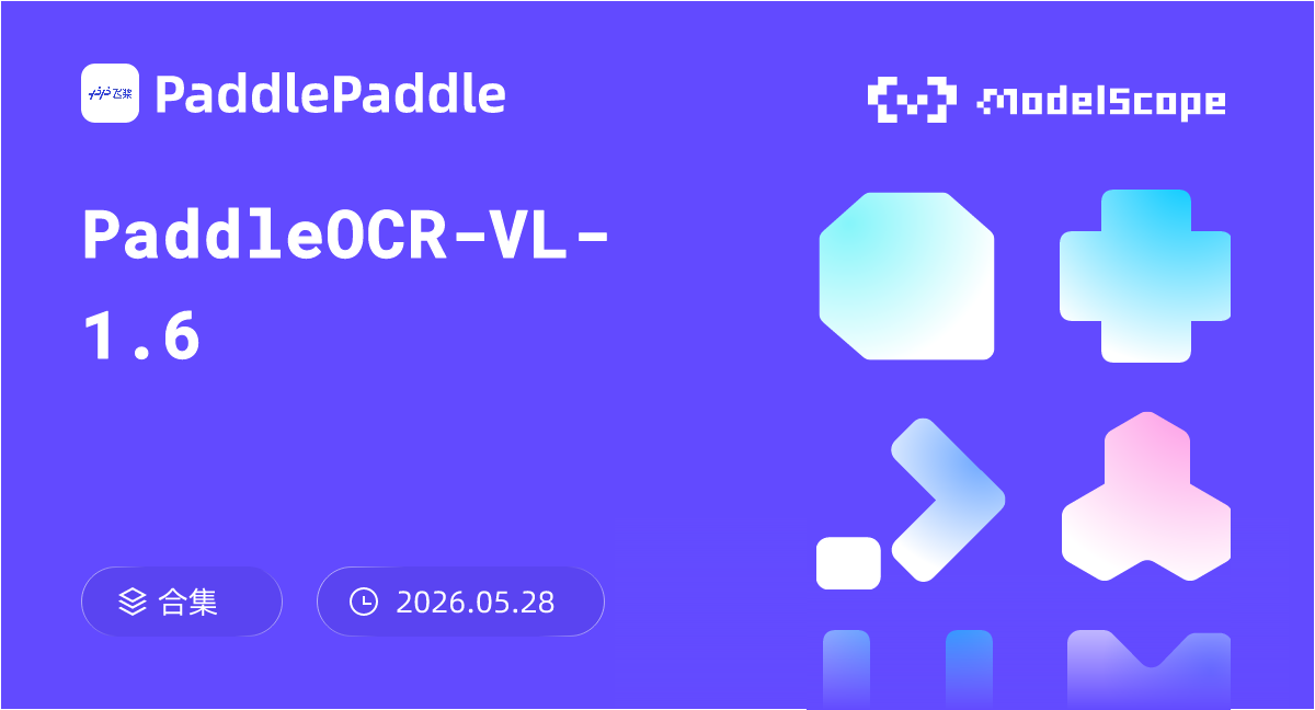 PaddleOCR-VL-1.6
