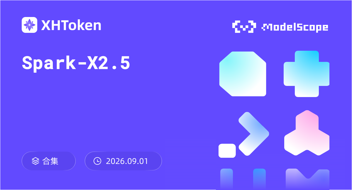 Spark-X2.5 — 🤖 ModelScope
