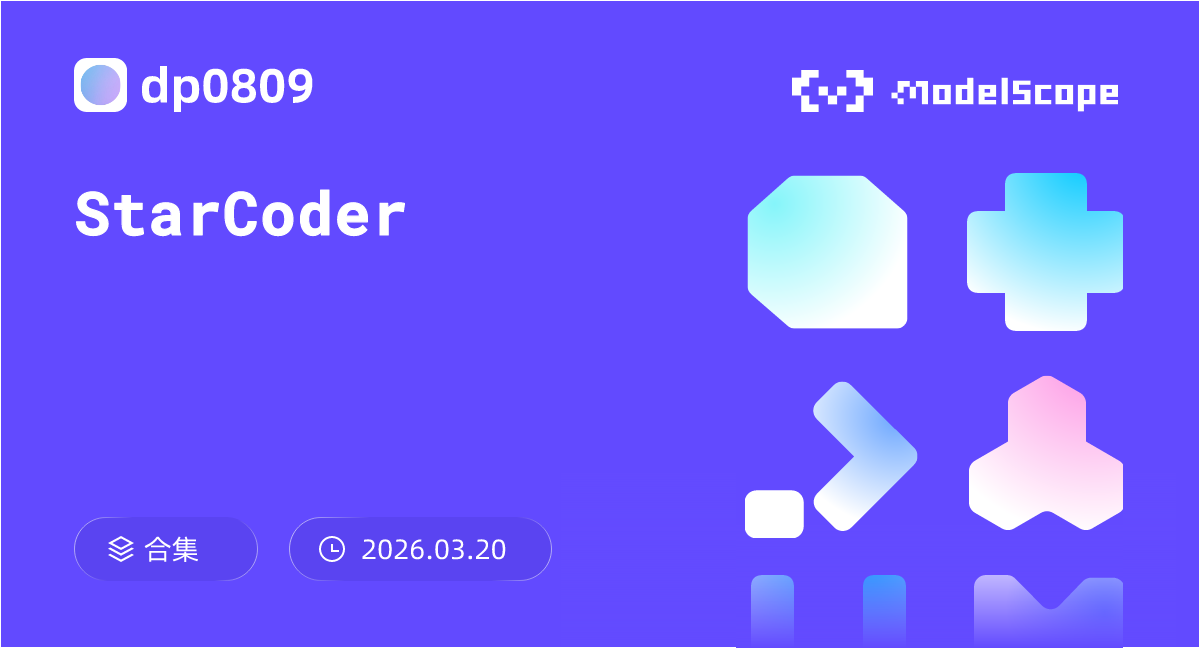 StarCoder