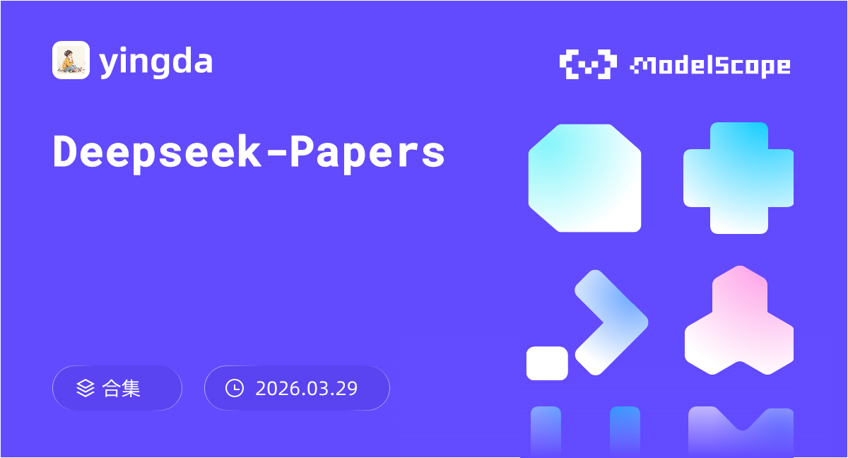 Deepseek-Papers