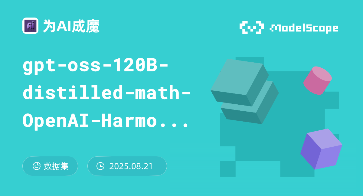 gpt-oss-120B-distilled-math-OpenAI-Harmony