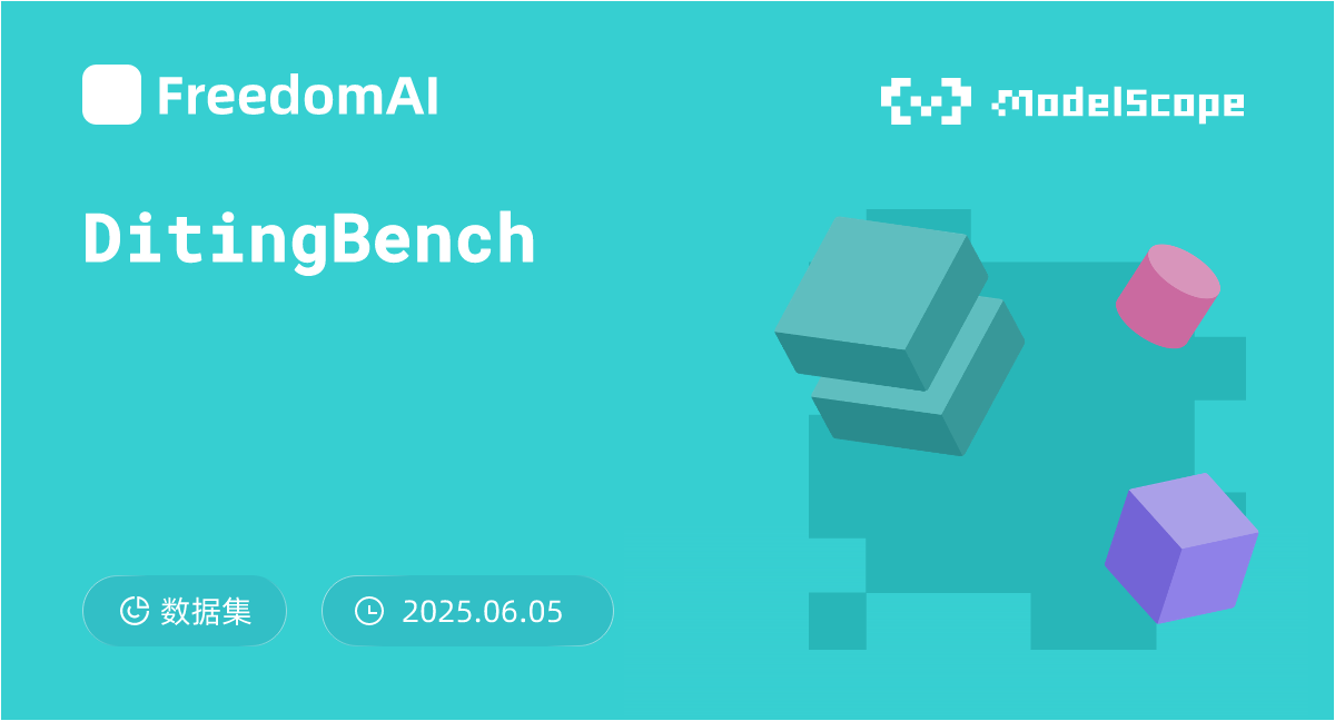 DitingBench - ModelScope 魔搭社区