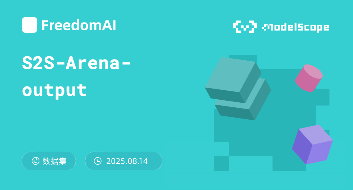 S2S-Arena-output