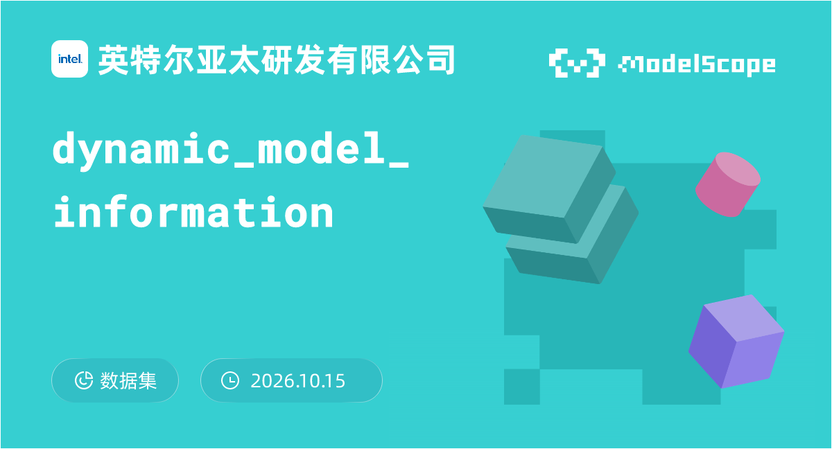 dynamic_model_information