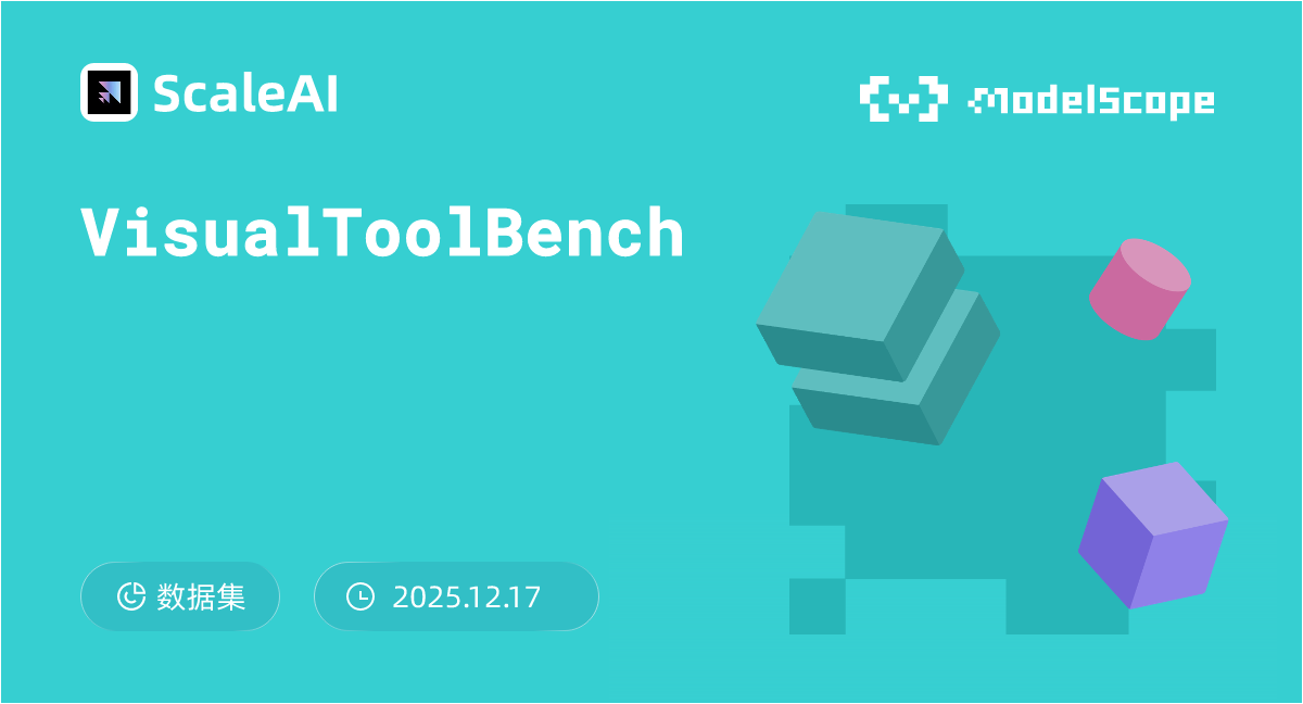 VisualToolBench