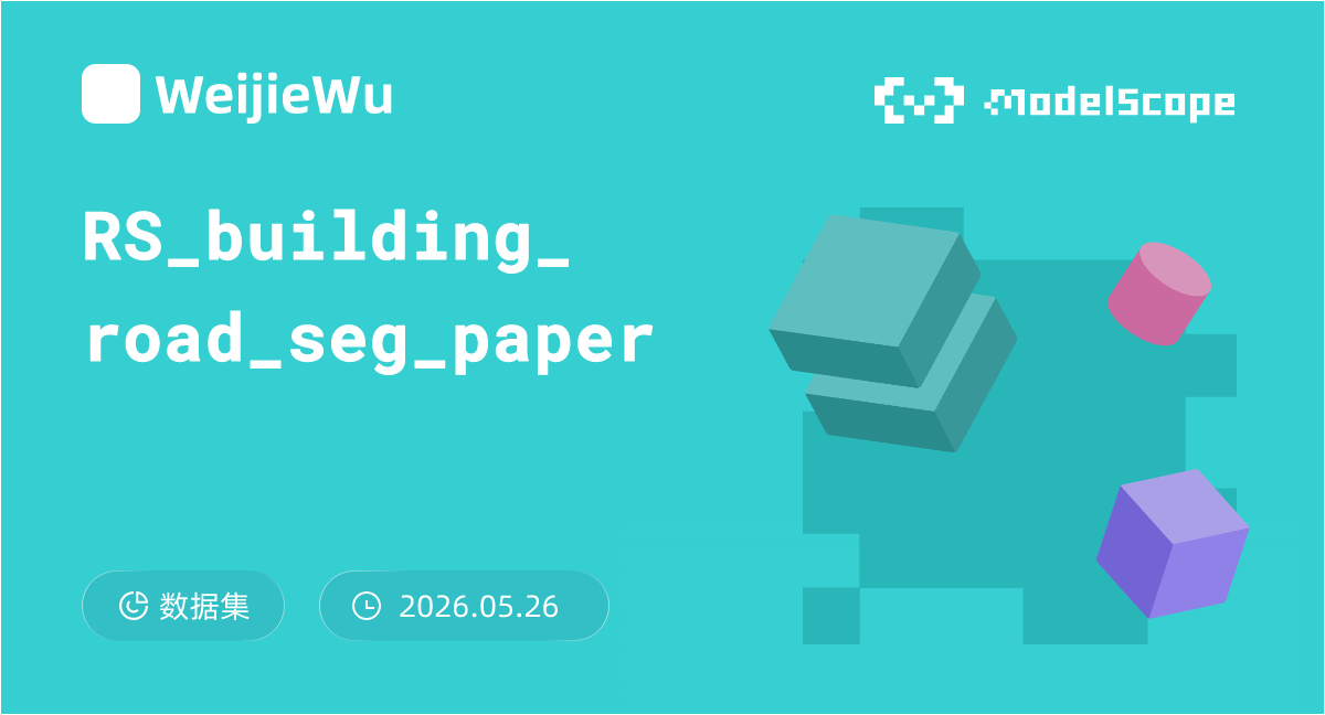 RS_building_road_seg_paper