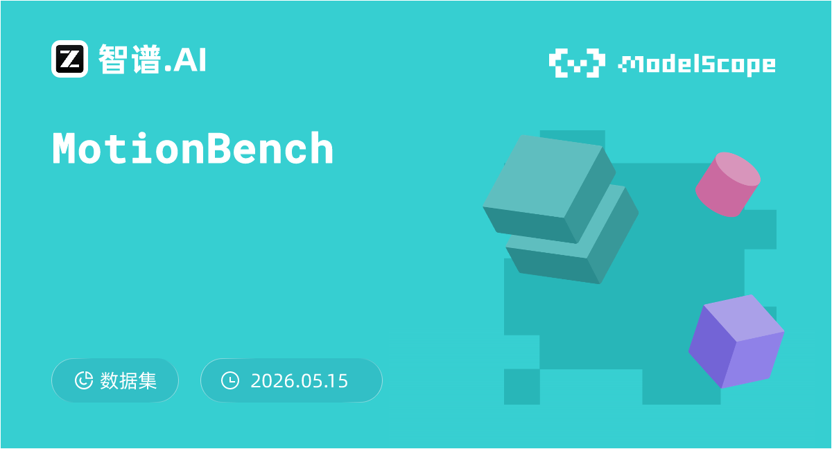 MotionBench