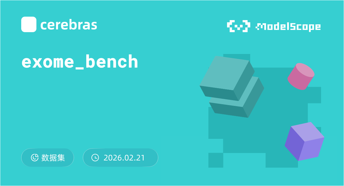 exome_bench