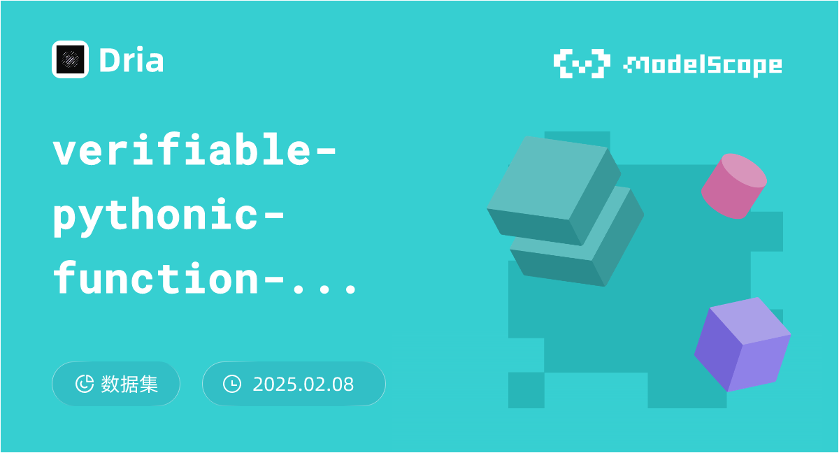 verifiable-pythonic-function-calling-lite