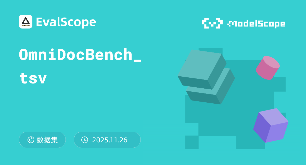 OmniDocBench_tsv