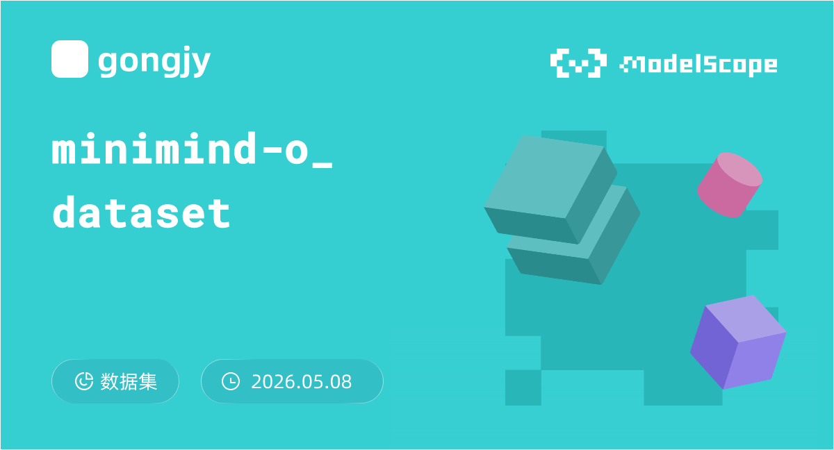 minimind-o_dataset