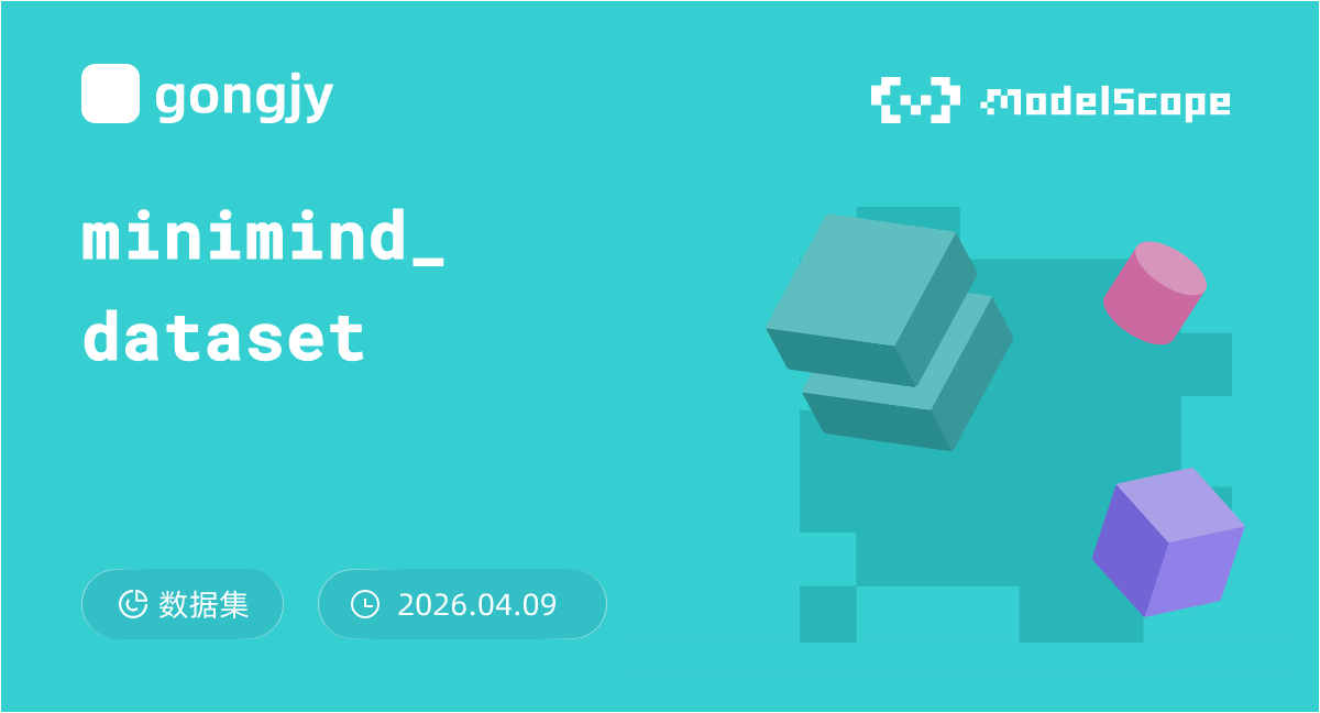 minimind_dataset