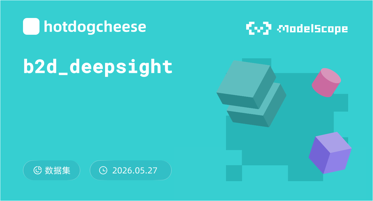 b2d_deepsight