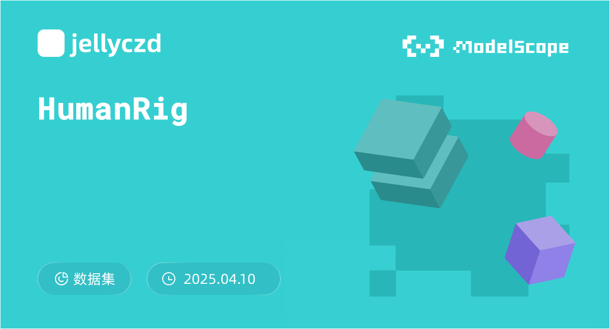 HumanRig