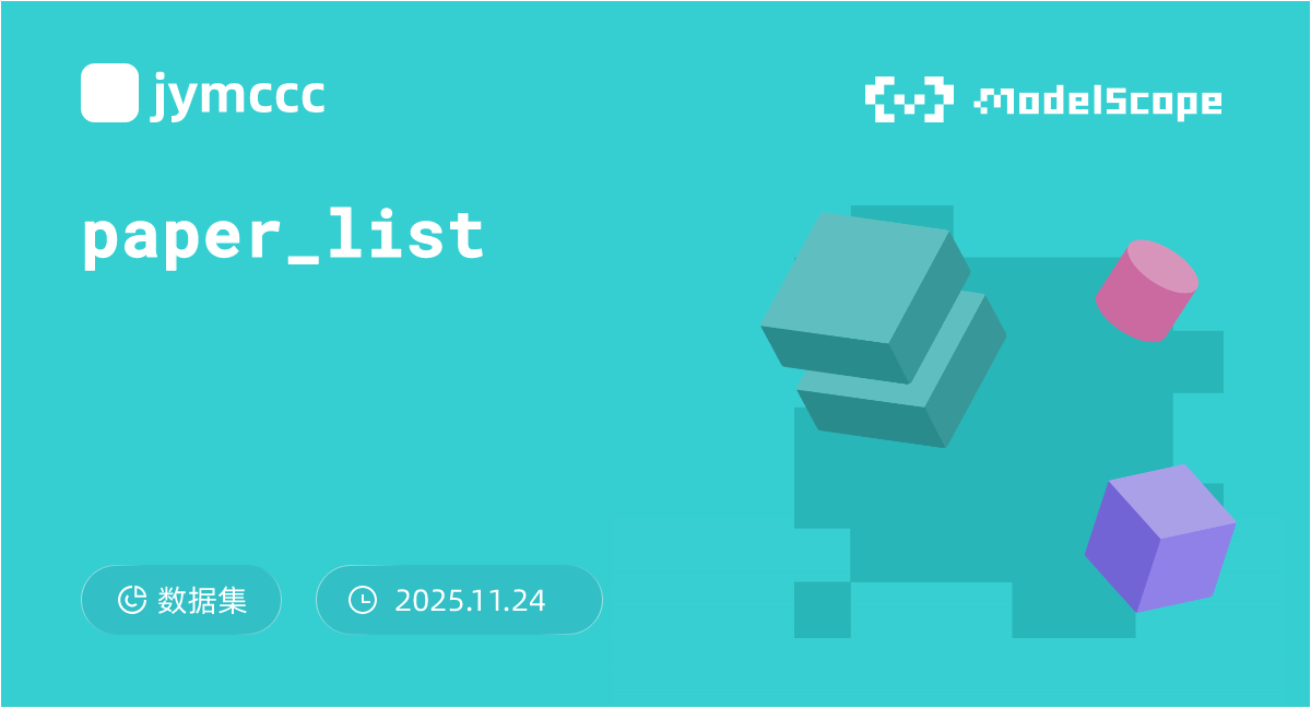 paper_list
