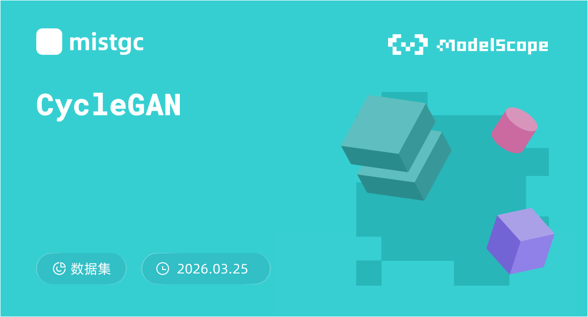 CycleGAN
