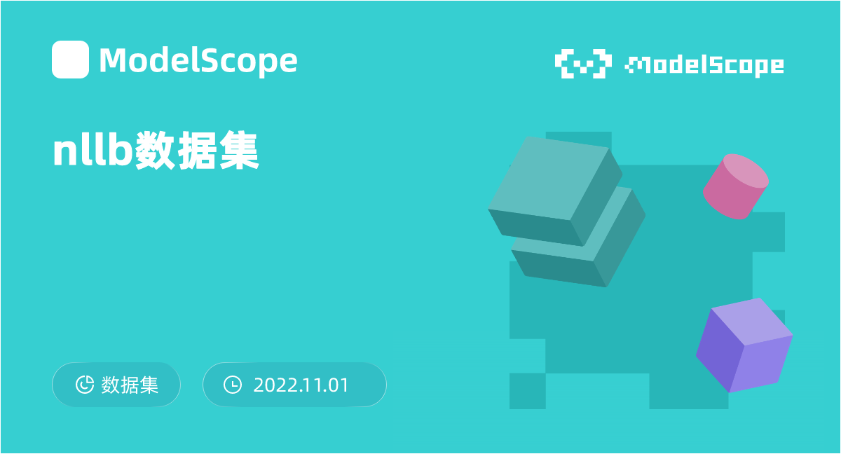 nllb数据集
