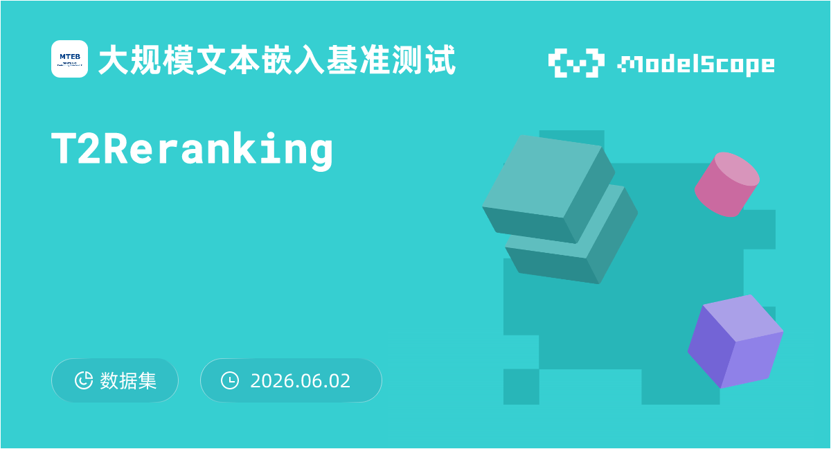 T2Reranking