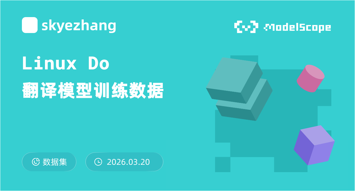 Linux Do 翻译模型训练数据