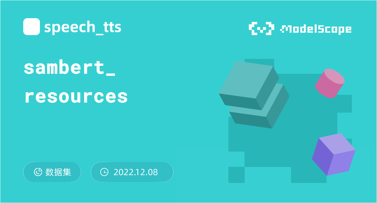 sambert_resources