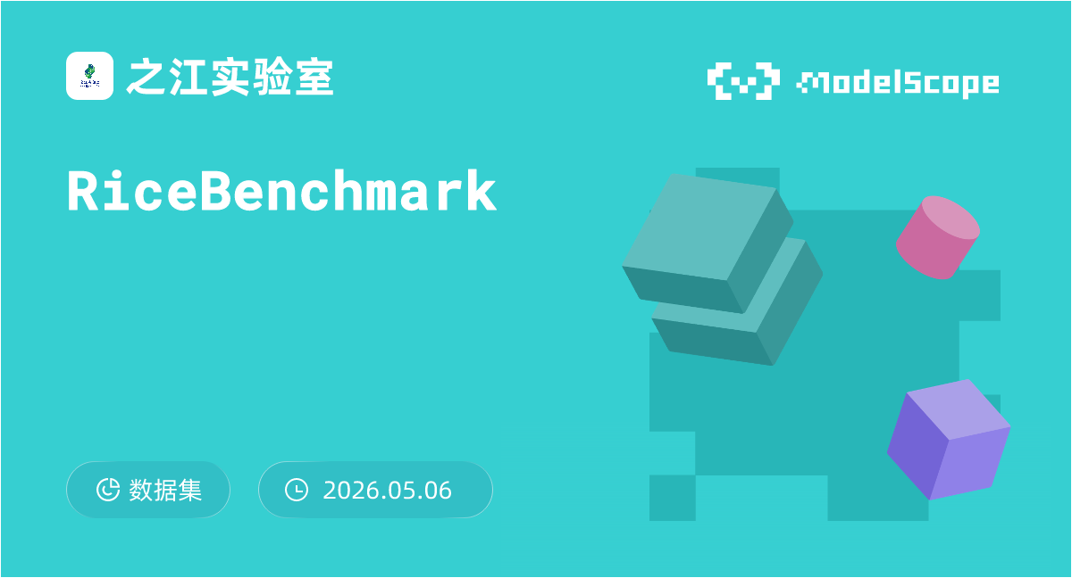 RiceBenchmark
