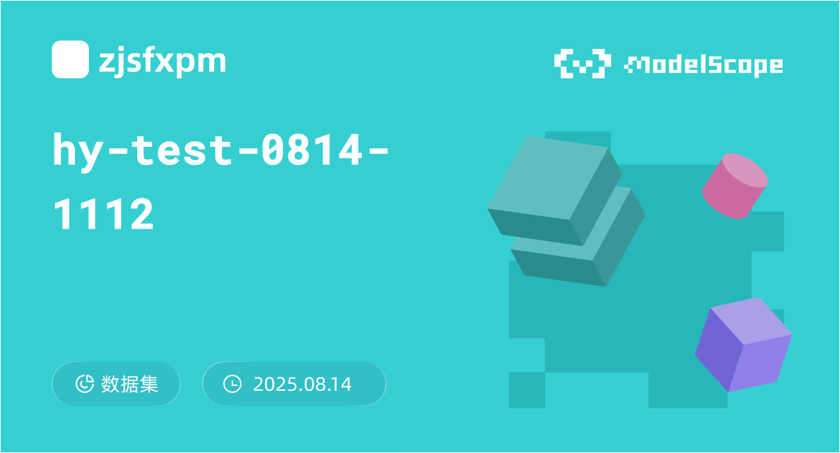 hy-test-0814-1112
