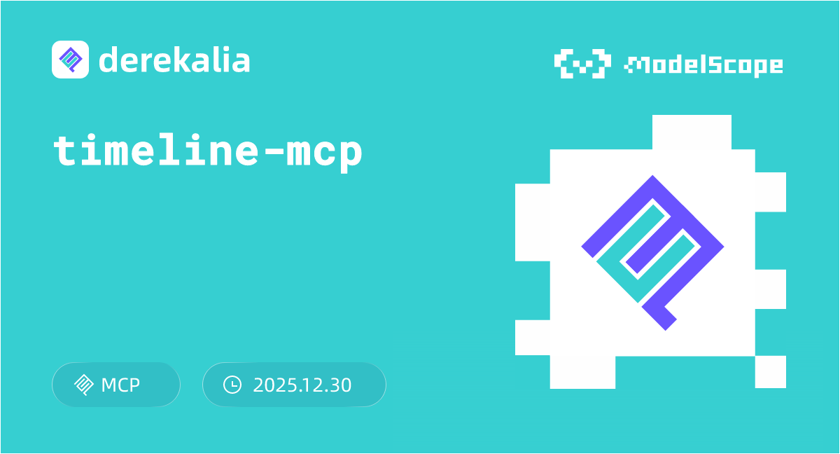 timeline-mcp - ModelScope 魔搭社区