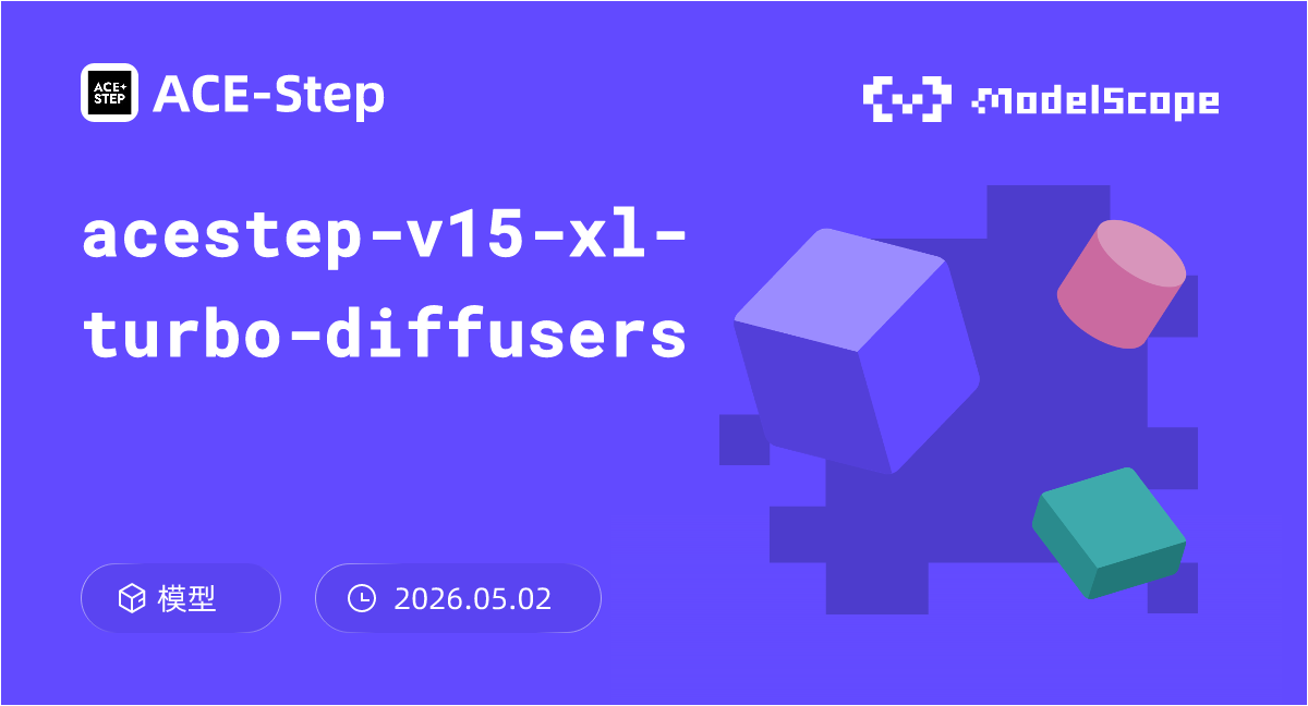acestep-v15-xl-turbo-diffusers