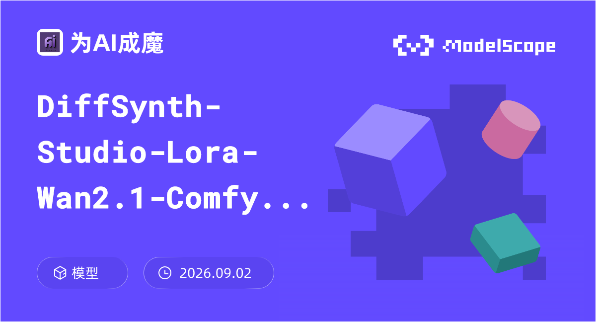 DiffSynth-Studio-Lora-Wan2.1-ComfyUI