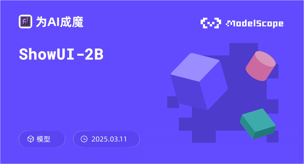 ShowUI-2B