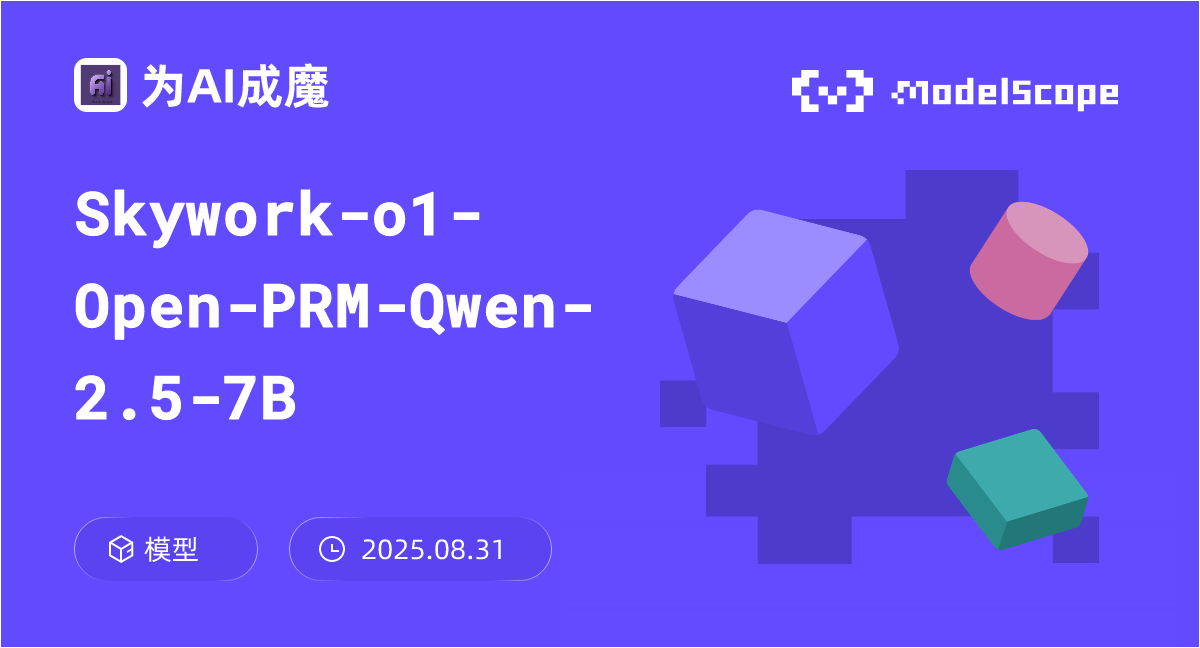 Skywork-o1-Open-PRM-Qwen-2.5-7B