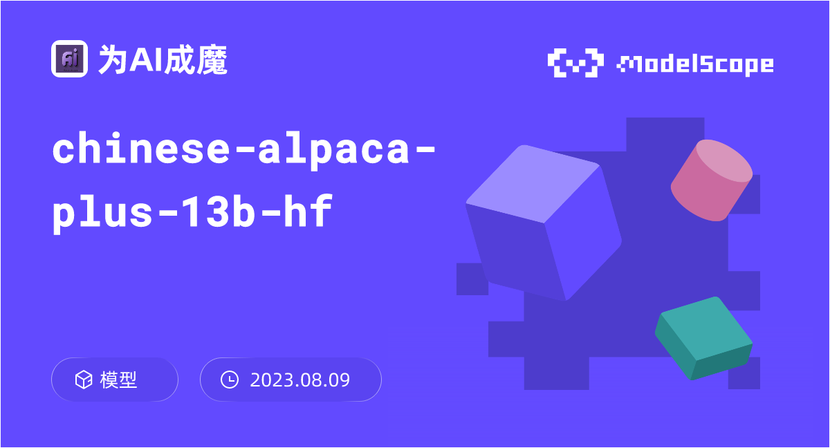 chinese-alpaca-plus-13b-hf
