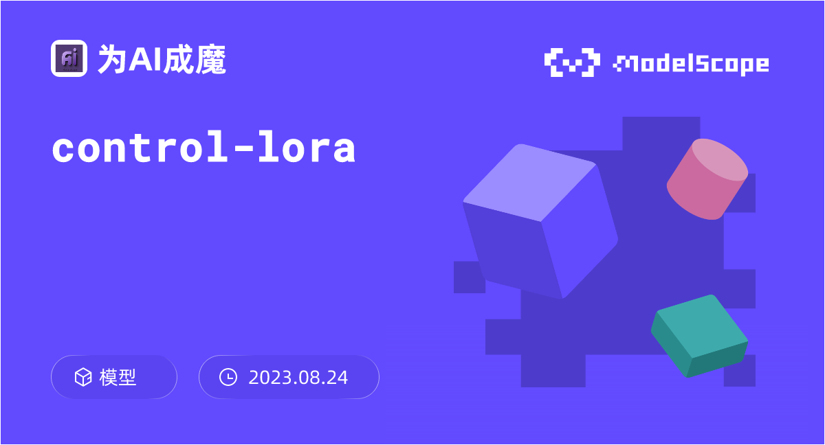 control-lora