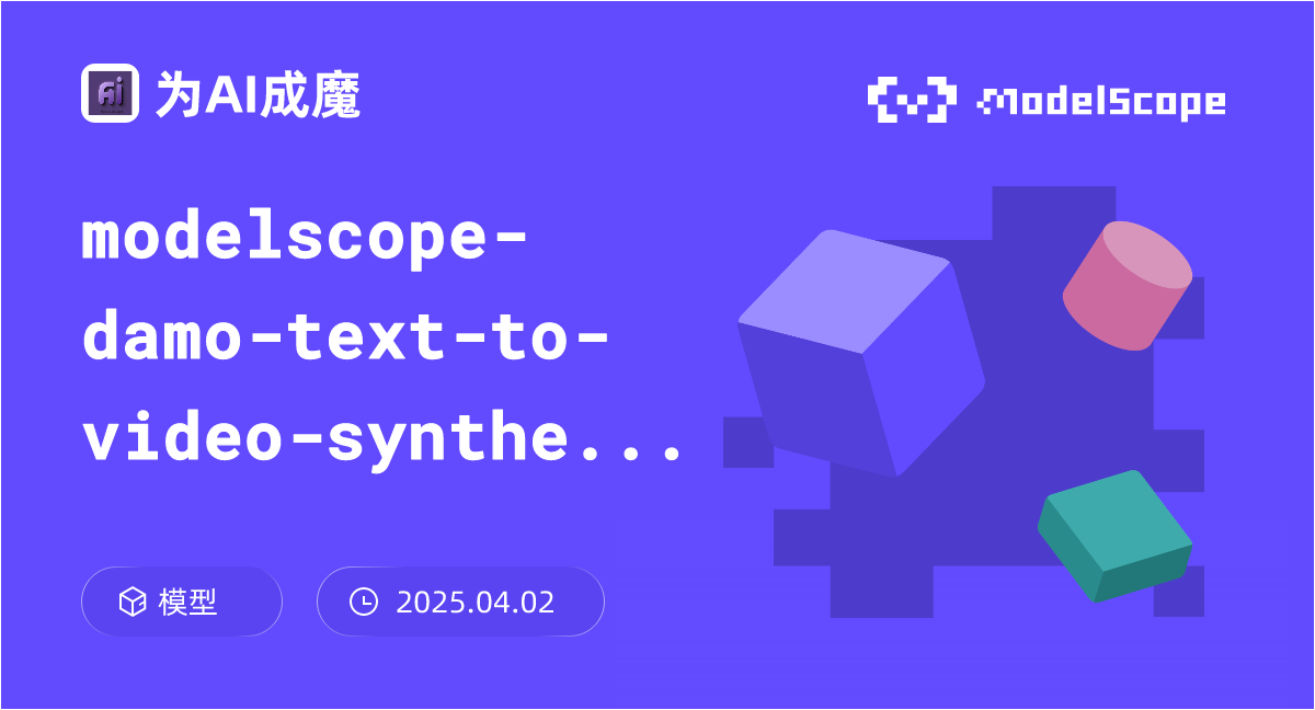 modelscope-damo-text-to-video-synthesis