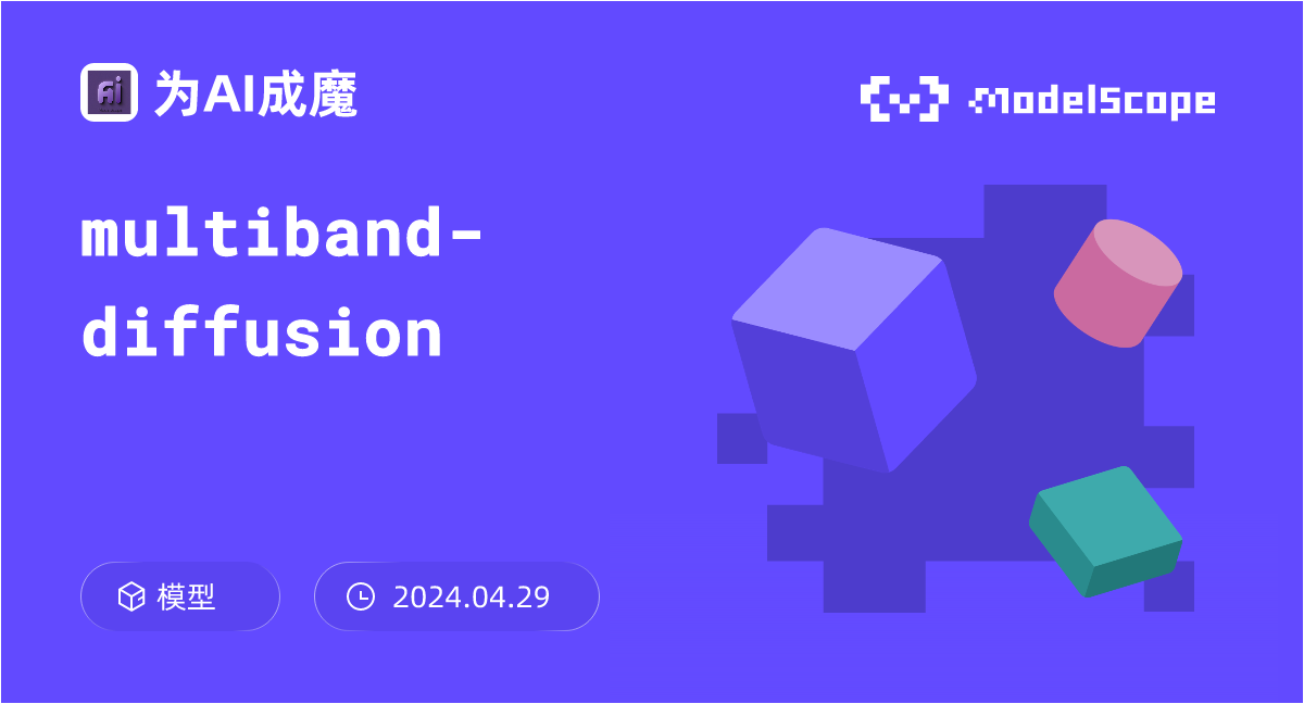 multiband-diffusion