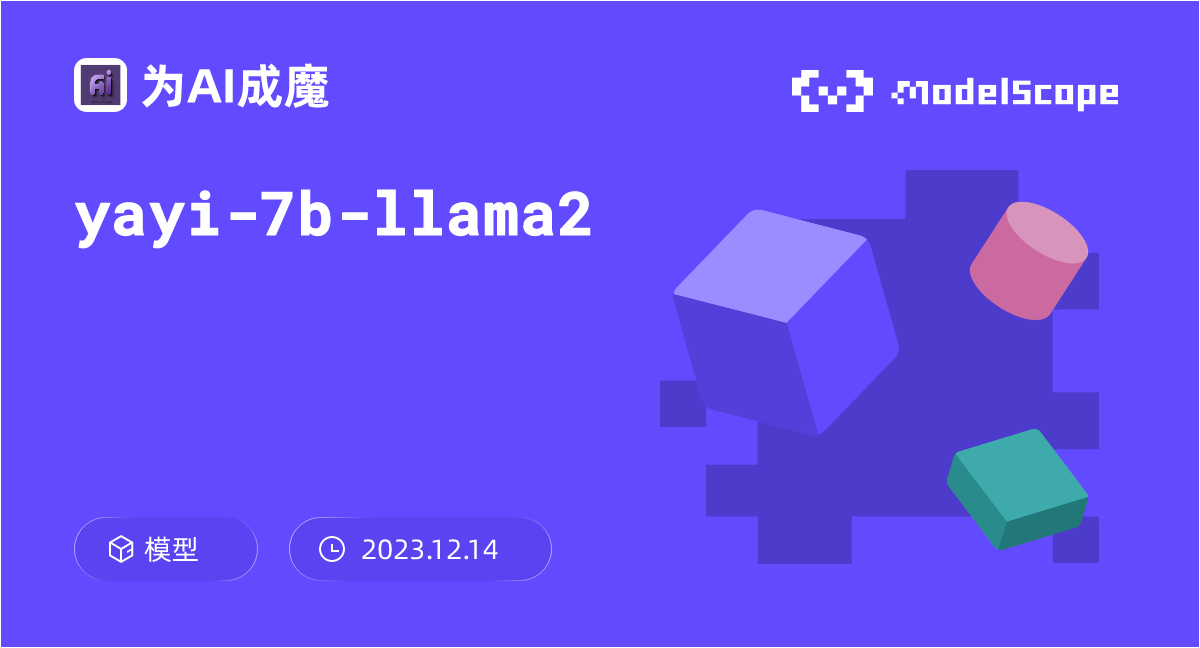 yayi-7b-llama2