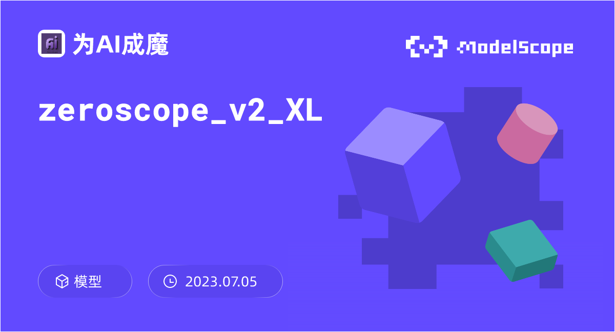 zeroscope_v2_XL