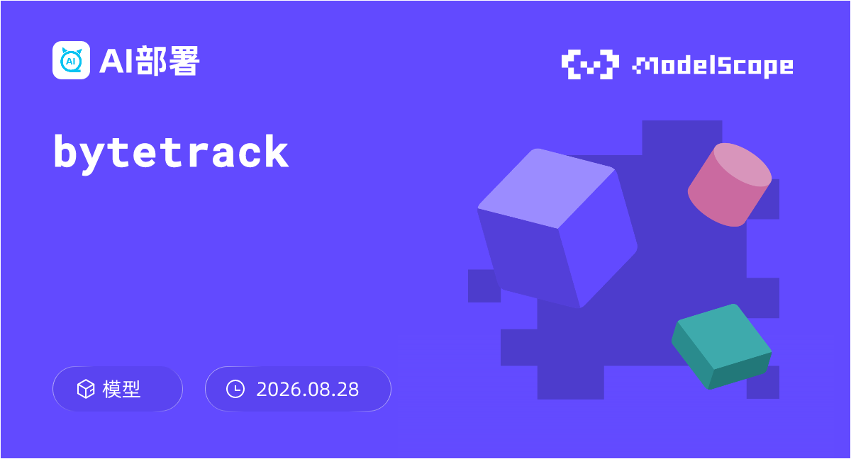 bytetrack