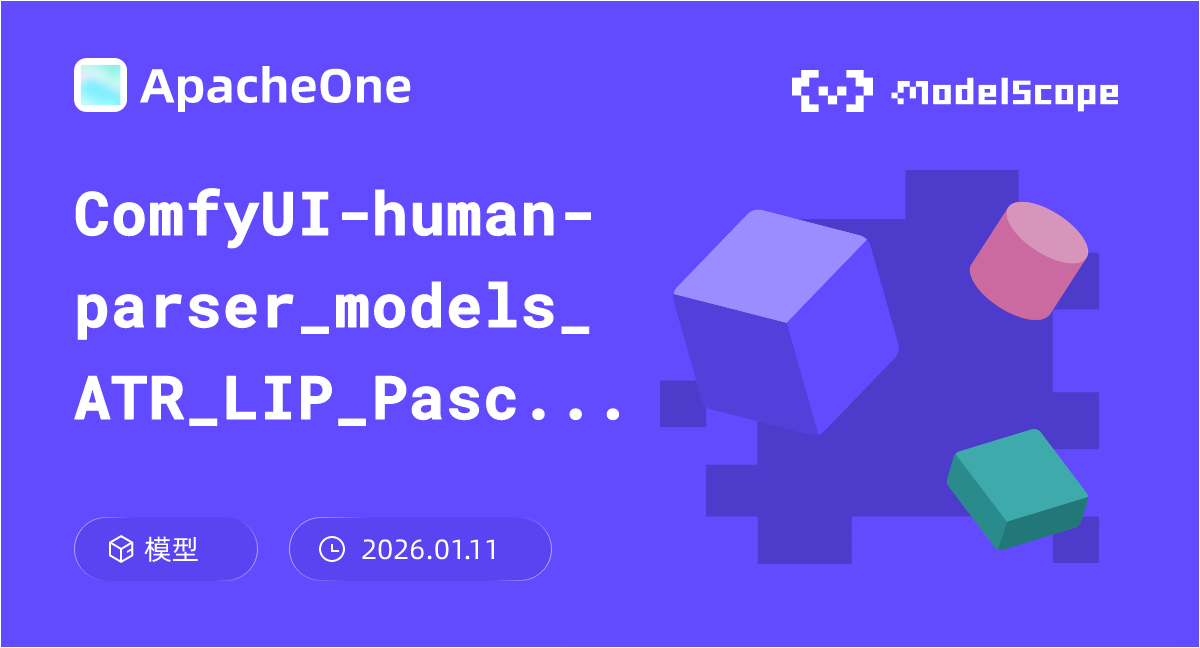 ComfyUI-human-parser_models_ATR_LIP_Pascal