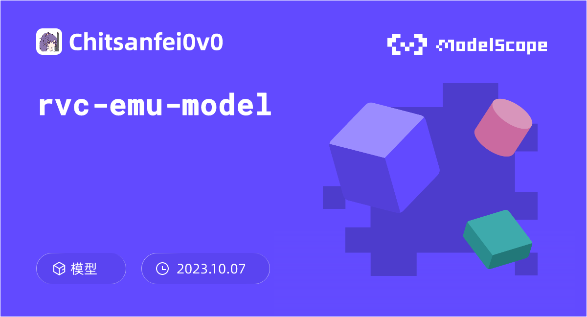 rvc-emu-model