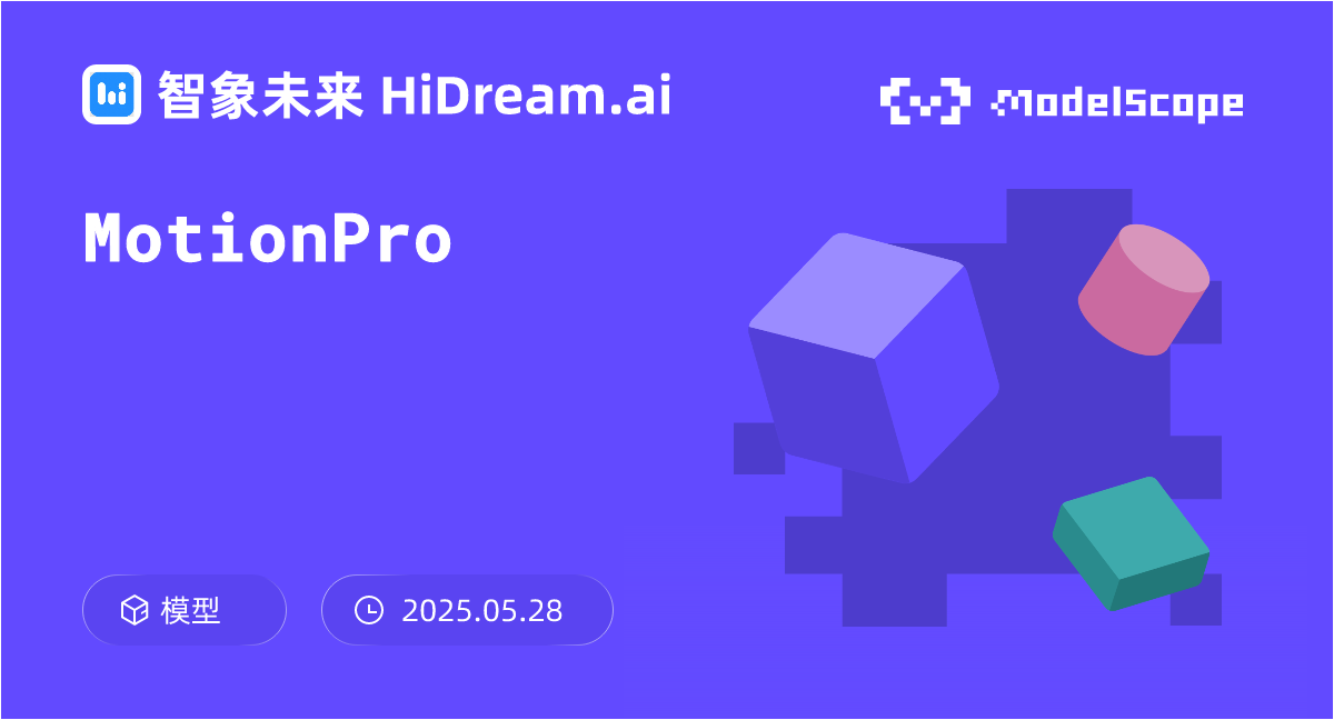 MotionPro