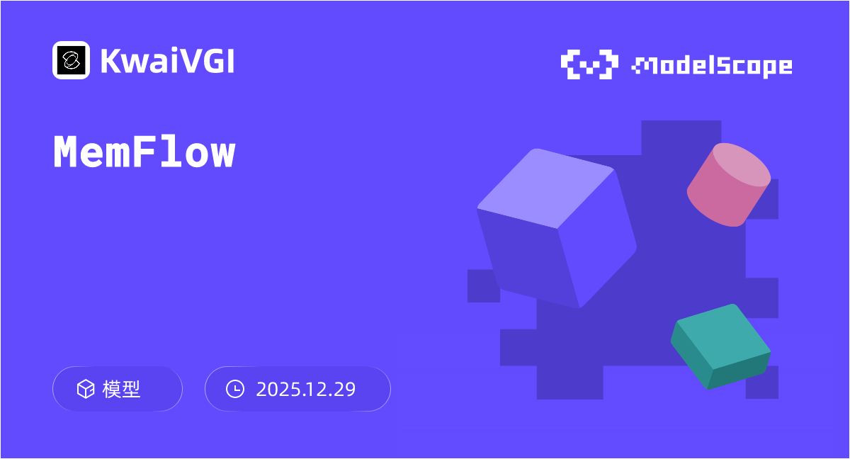 MemFlow