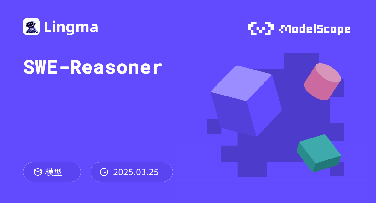 SWE-Reasoner
