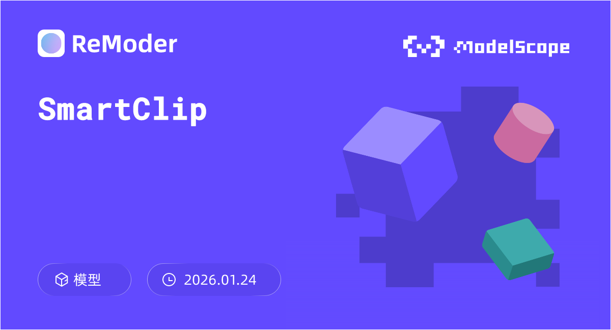 SmartClip