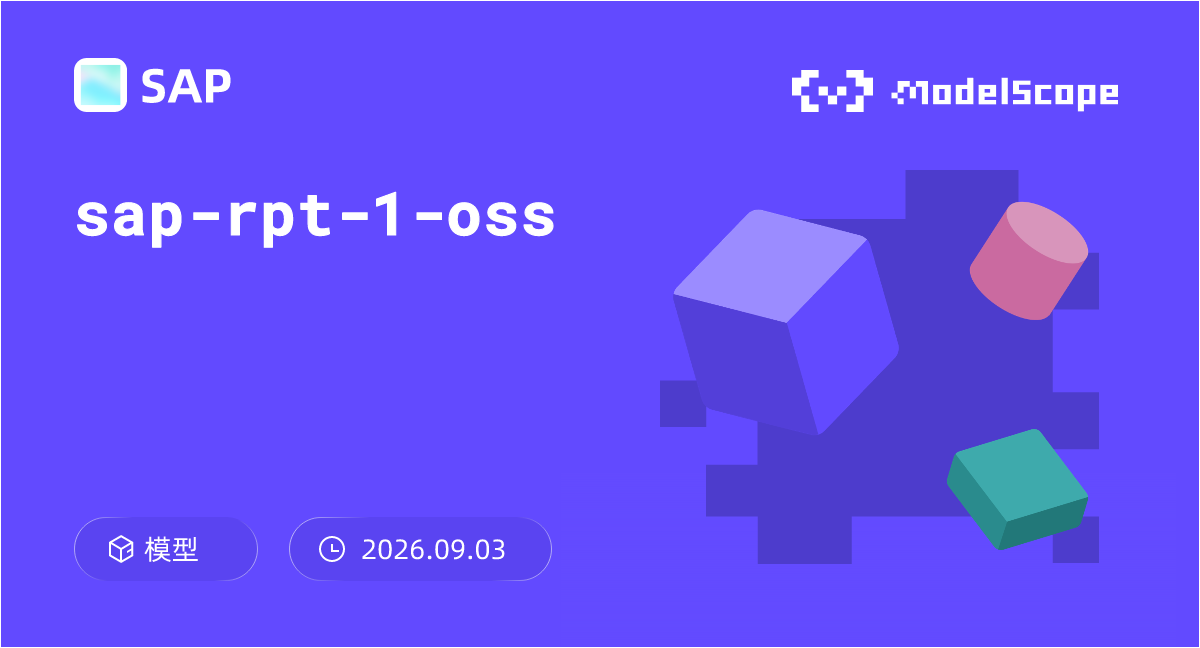 sap-rpt-1-oss