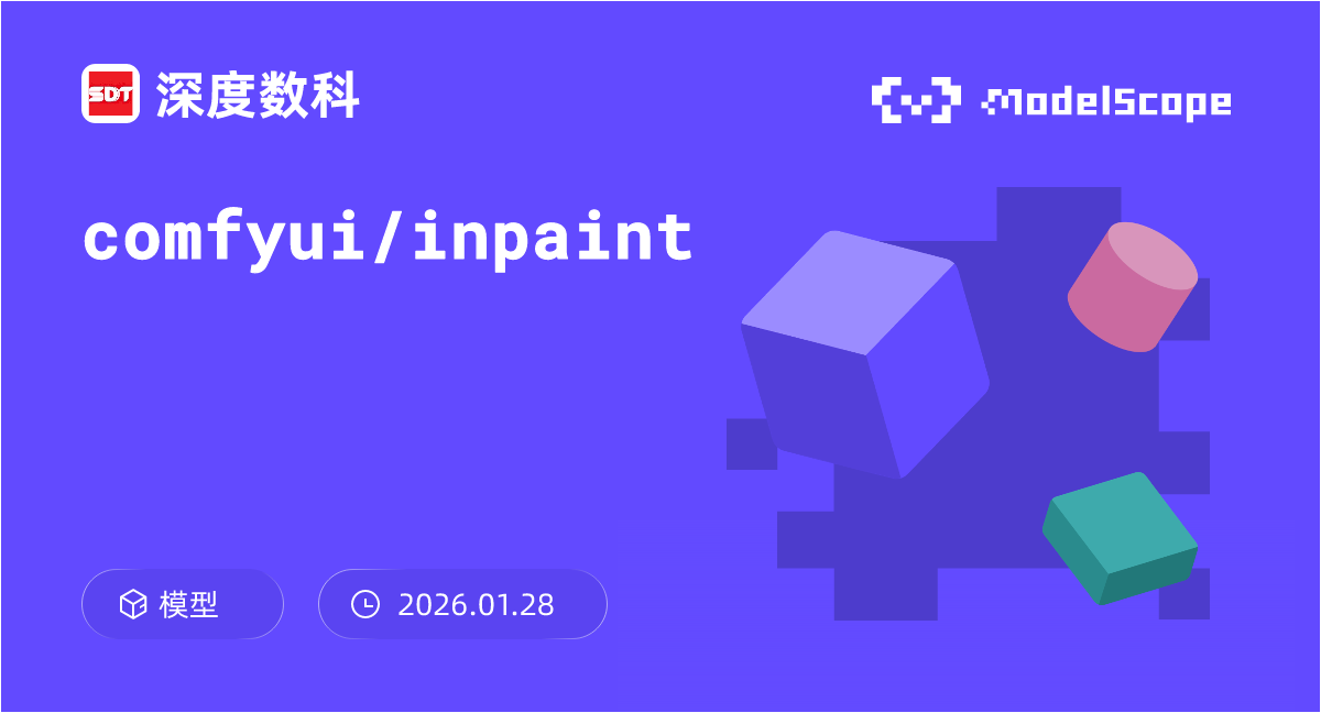 comfyui/inpaint