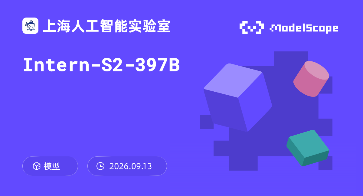 Intern-S2-397B — 🤖 ModelScope